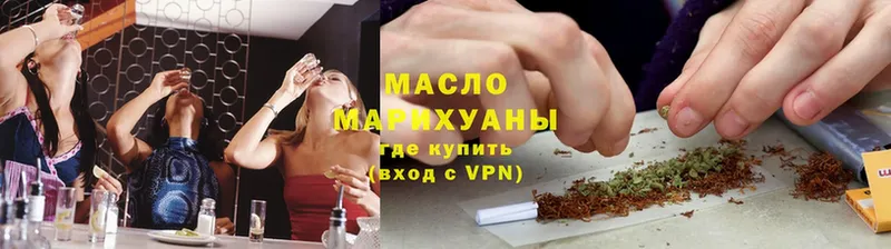 нарко площадка какой сайт  Каргополь  Дистиллят ТГК THC oil 